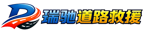 曲松县附近回程货车调度｜工程机械爬梯车大件运输车调度