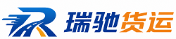 曲松县瑞驰｜附近回程货车调度｜工程机械爬梯车大件运输车调度